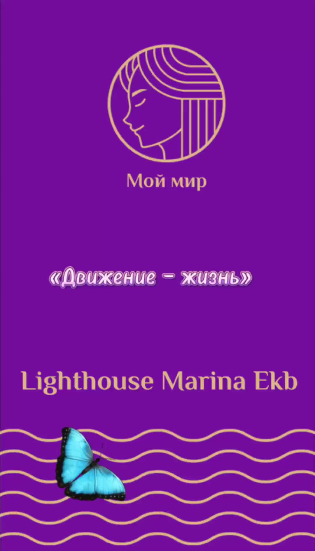Аренда квартиры в Екатеринбурге (от 1 дня)