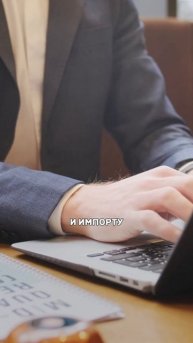Отдел ВЭД: Почему Вы все еще ТЕРЯЕТЕ ДЕНЬГИ без него? / ?