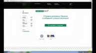 заработок в интернете картинка