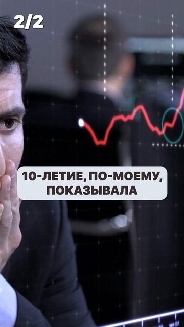 ЗАЧЕМ компании выкупают свои акции? Разбираем причины
