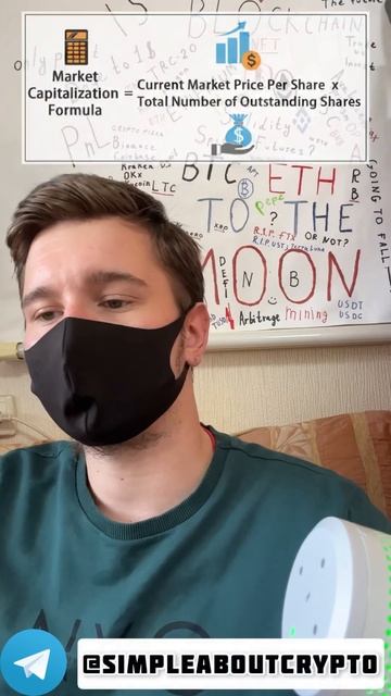Биткоин по 1 миллиону долларов #биткоин #криптовалюта #