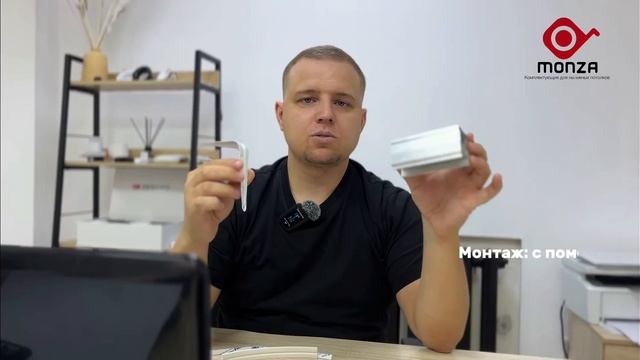 Обзор профиля ПФ 6838 для натяжного потолка или СВЕТОВА?