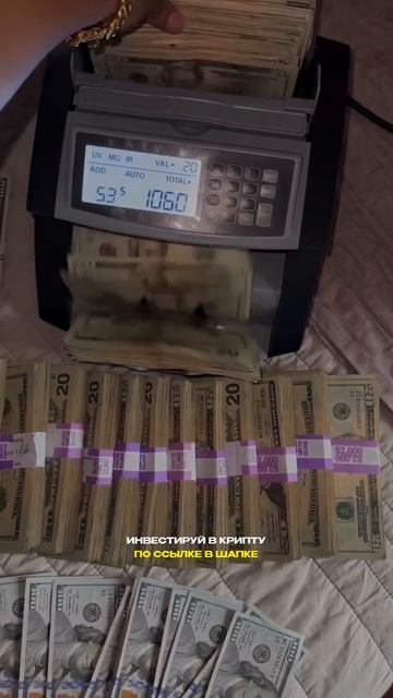 $$$$ В ШАПКЕ ПРОФИЛЯ #shorts #криптовалюта #ton #биткоин #фина?
