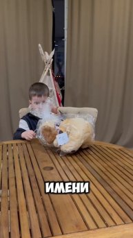 Обзор и распаковка игрушки по имени Сабака от Платона 19