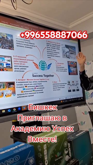 Приглашаю на большой Международный интернет Бизнес б?