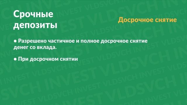Какой самый доходный #депозит  в Казахстане? Каким пол?
