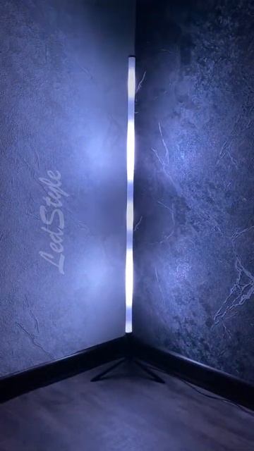 НАПОЛЬНЫЙ RGB СВЕТИЛЬНИК LEDSTYLE | УГЛОВОЙ ТОРШЕР