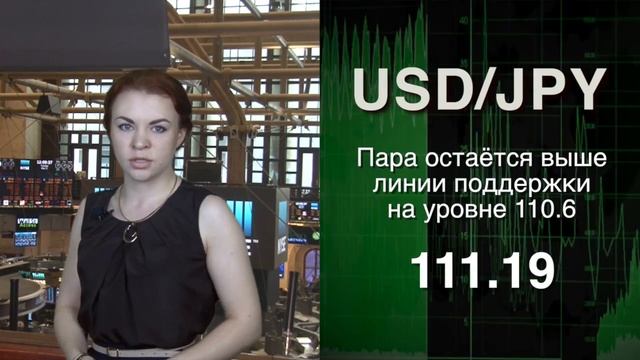 05/31 Акции растут в цене на фоне предположений о повыше?