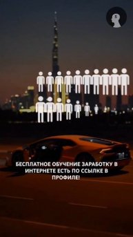 Чем богатые отличаются от бедных? #мотивация#заработо?