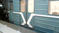Состав из вагонов 81-717.5М/714.5М