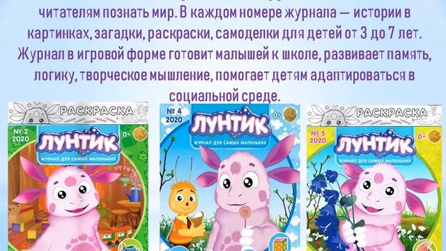 Книжка на ладошке