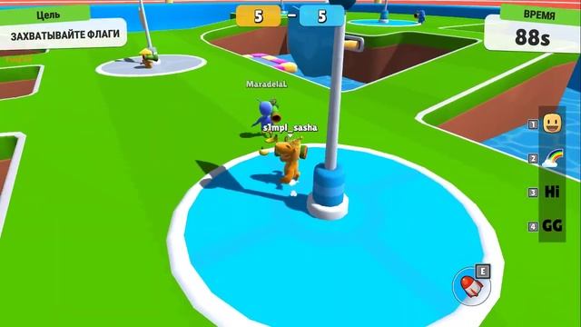 Играю в Stumble Guys