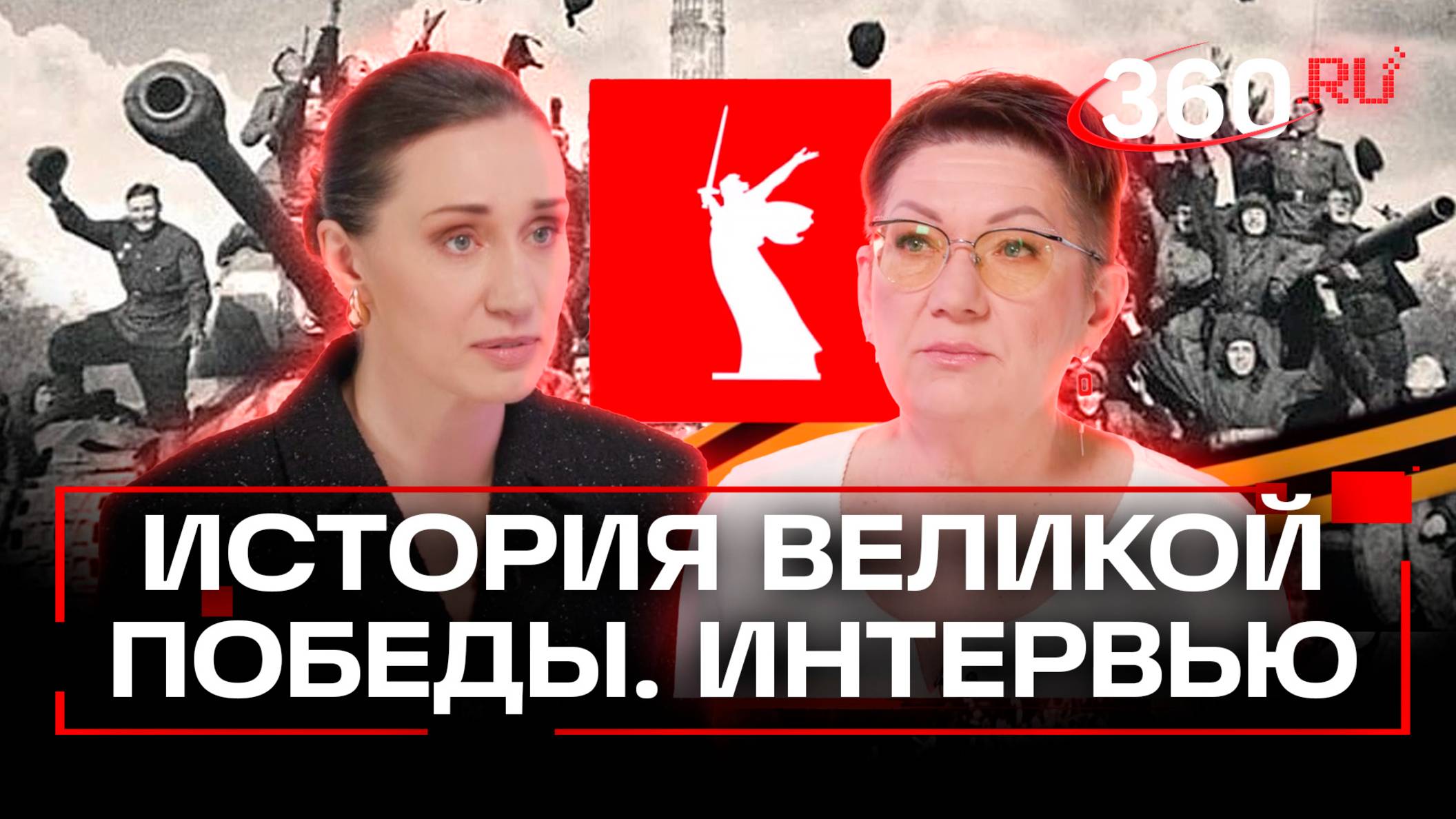 Сожженные заживо: трагедия Волоколамска. Правда из рассекреченных архивов. Интервью