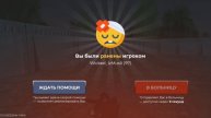 софт