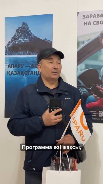 Астана қаласының “ай қахарманы” акциясының қорытынд