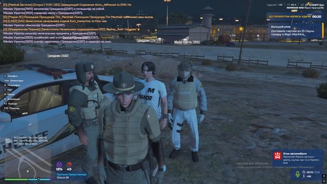 Grand Theft Auto V 2025.05.11 - 00.15.45.05.DVR - Trim