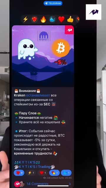 Крах CRYPTO рынка и проблемы биржи KRAKEN