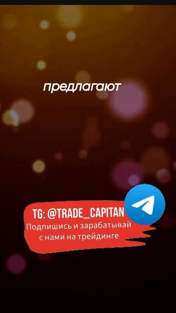 Долгосрочные инвестиции