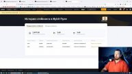 Как получить криптовалюту MAJOR бесплатно в лаунчпуле н?