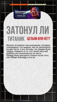 Раскрытые мировые тайны | Лучшие посты с Reddit которые в