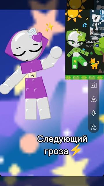 продолжайте←