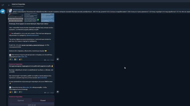 Капитал Коралёва обманывает? Отзыв и проверка!
