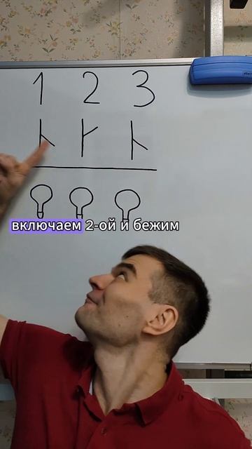 3 лампочки. (Eng subs) #головоломки #логика #загадки