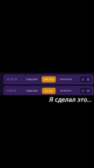 Темы для заработка в профиле🤝