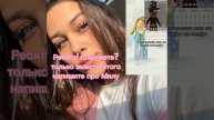 помогите #актив #активик #активчик #видосик #вреки #акт?