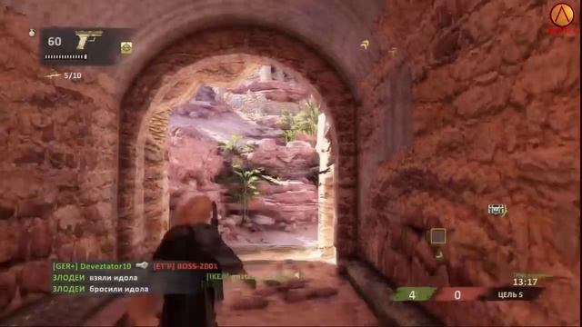 Uncharted 3 Multiplayer - Новые карты - 2 Сотрудники ИКЕА