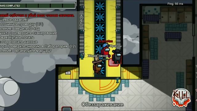 Как научиться играть в Among us