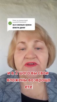 работа на дому с телефона бизнес онлайн.