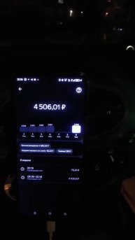ВОДИТЕЛЬ КУРЬЕР НА ЛИЧНОМ АВТО/4506руб или 410руб/ч за 11ча
