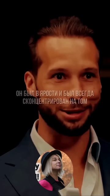 Когда нечем платить за аренду! #развитие #волнауспеха #