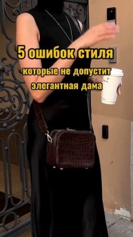 Сумка из крокодила SALE -25%. Старая цена: 58 700₽. Новая цена
