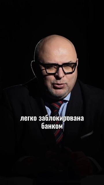ПОЧЕМУ БАНКИ БЛОКИРУЮТ КАРТЫ?