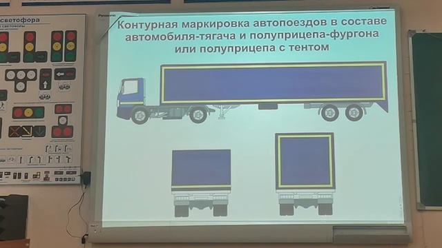 Основные положения о допуске транспортных средств к у