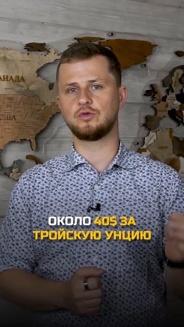 Золото - самая надежная ИНВЕСТИЦИЯ #финансы