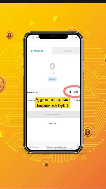 как продать sweatcoin