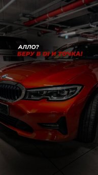 Где лучшие авто? Конечно же в Di Auto Trading!
Оставайтесь, у нас много интересного!💥