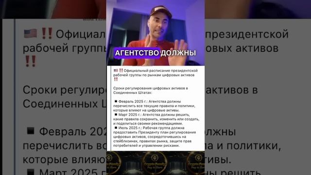 СРОЧНО! Стало известно, как Трамп будет встряхивать кр