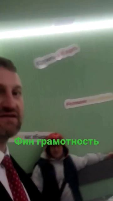 клуб финансовой грамотности
