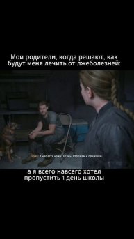 #threexbud #thelastofus #thelastofus2 #tlou #tlou2 #thelastofuspart2