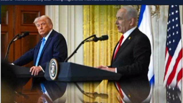 Отношения между Нетаньяху и Трампом стали напряженными за последние две недели на фоне разногласий