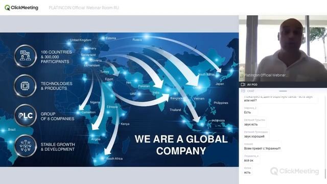 PLATINCOIN.Alex Reinhard о Последней Акции. Вебинар от  04.11.2019г.
