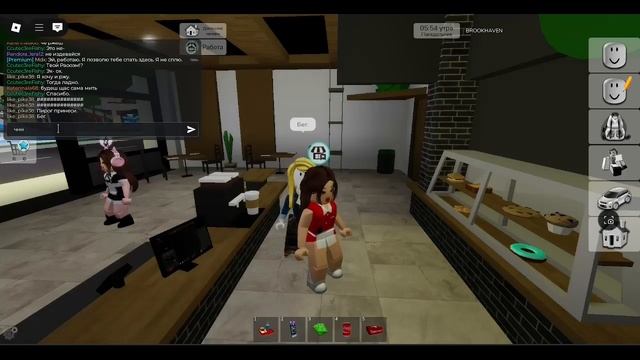 "Смену НЕ выжил… Работа в Burger King Roblox