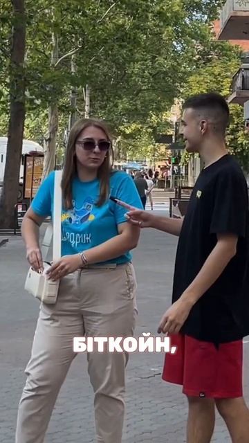 А що б ви вибрали?👇🏻#криптовалюта #фінанси #блокчейн