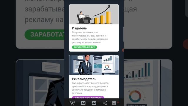 бот для заработка в телеграм канале бесплатно подписч