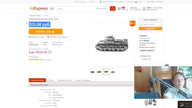 Реальный заработок на AliExpress без вложений с партнеркой