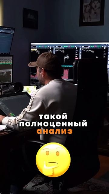 Вливания в опционы. #опционы #обучениеторговли #трейди